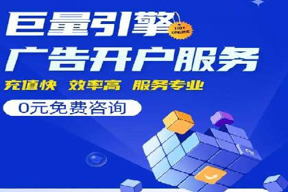 案例分析：如何提高百度推广点击率