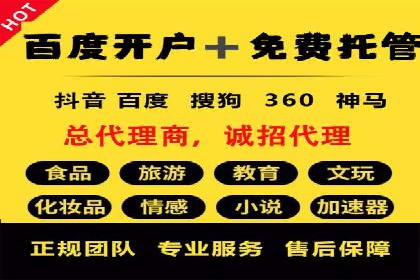 竞价账户开启的误区与解决方案：真实案例剖析