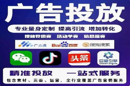 搜索开户返点政策对商家的影响及案例